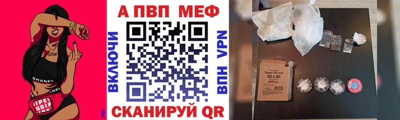 A-PVP VHQ  маркетплейс телеграм  Среднеколымск  мега ТОР 