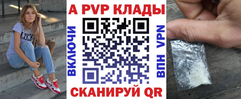 A PVP кристаллы Среднеколымск