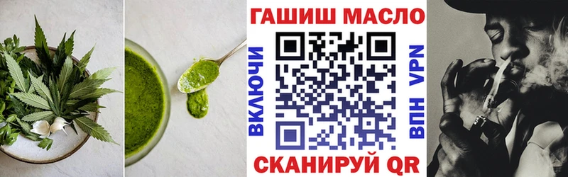 ссылка на мегу онион  Среднеколымск  Canna-Cookies марихуана 