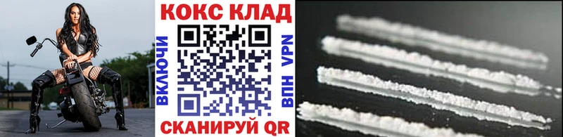Кокаин Fish Scale  Среднеколымск 