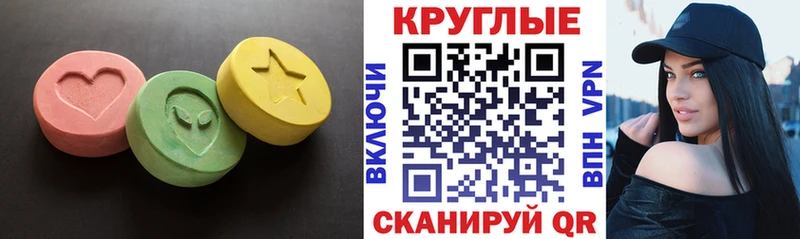 blacksprut как зайти  Среднеколымск  Экстази VHQ 