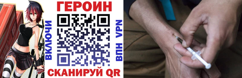Героин афганец  Среднеколымск 