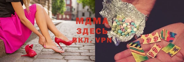 кокаин Алексеевка