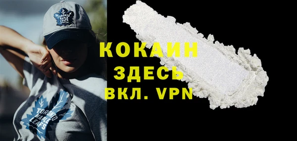 кокаин Алексеевка
