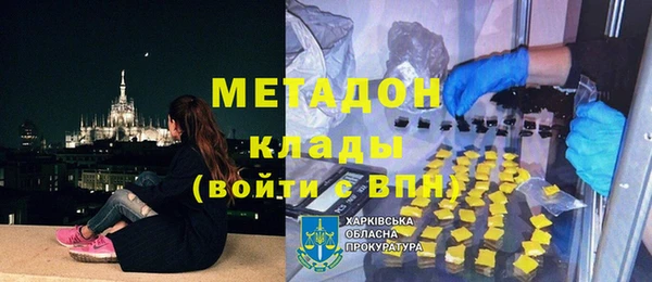 кокаин Алексеевка