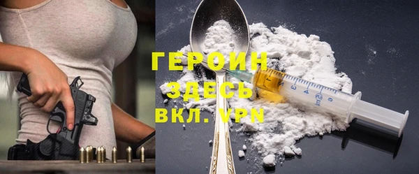 кристаллы Абаза