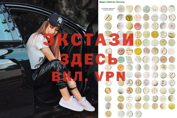 альфа пвп Алексин