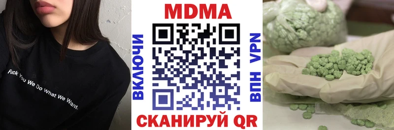 МДМА кристаллы  Среднеколымск 