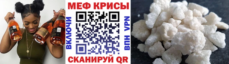 купить  цена  Среднеколымск  МЯУ-МЯУ мука 