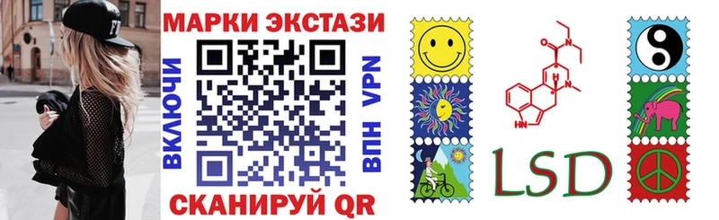 Марки NBOMe 1,8мг  наркотики  Среднеколымск 