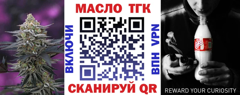 даркнет сайт  Среднеколымск  Дистиллят ТГК вейп с тгк 